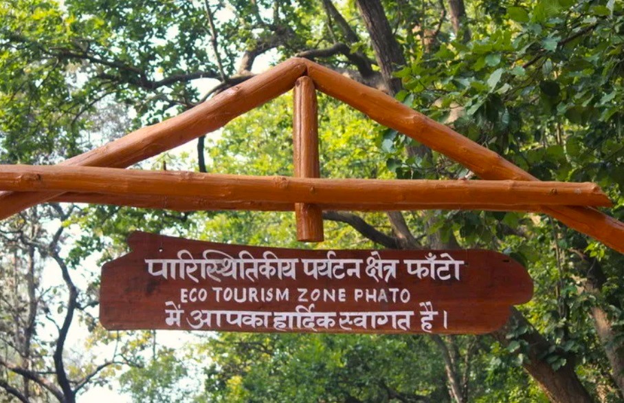 Phato Entry Gate Ramnagar